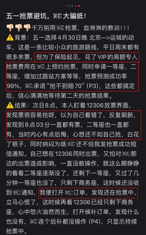 管家婆马报图今晚