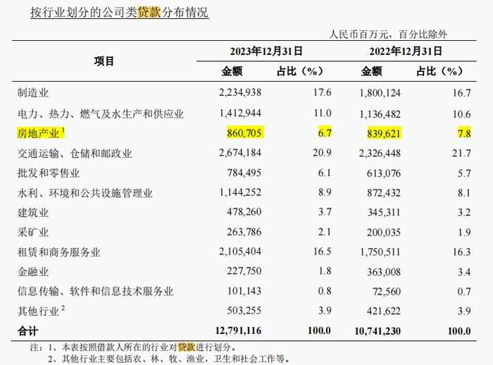 管家婆马报图今晚