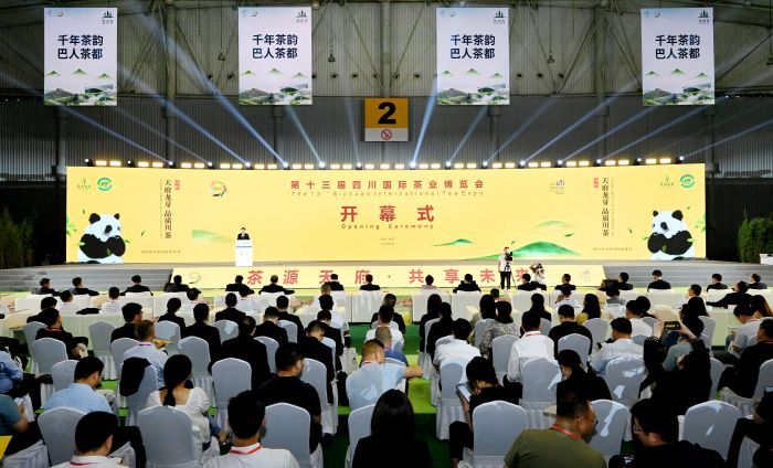第十三届四川国际茶业博览会在蓉开幕 近两千家中外企业参展