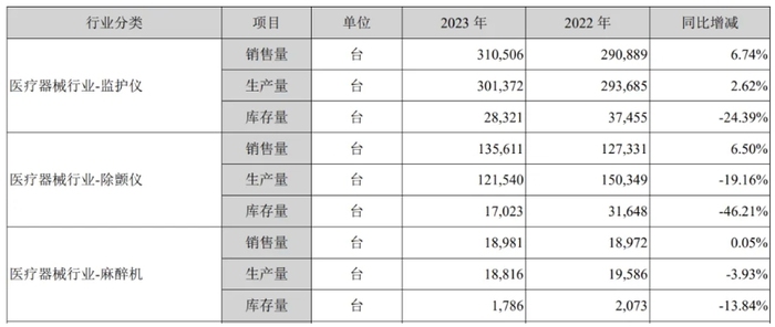 管家婆马报图今晚