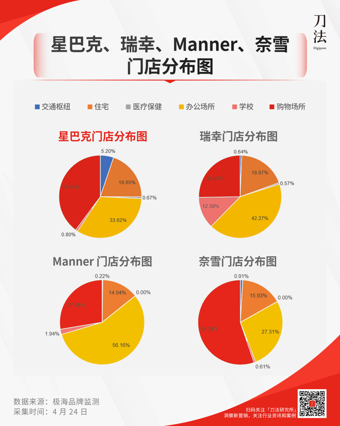 管家婆马报图今晚