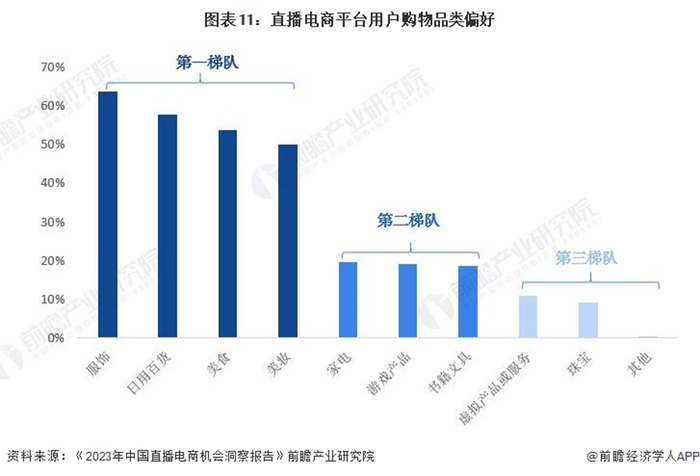 管家婆马报图今晚