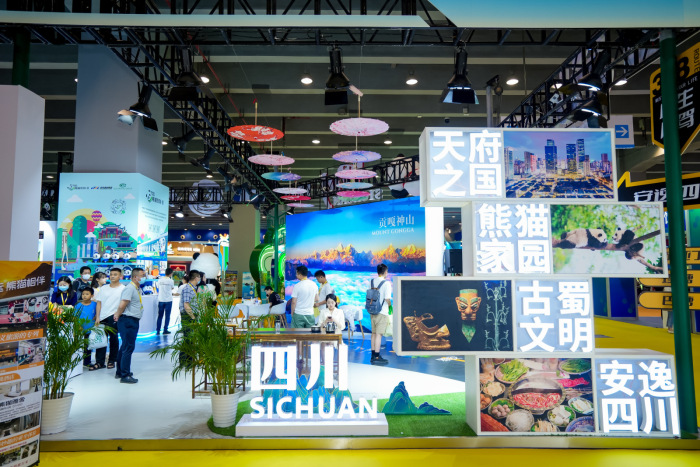安逸风潮来了，四川文旅组团亮相广州国际旅游展览会