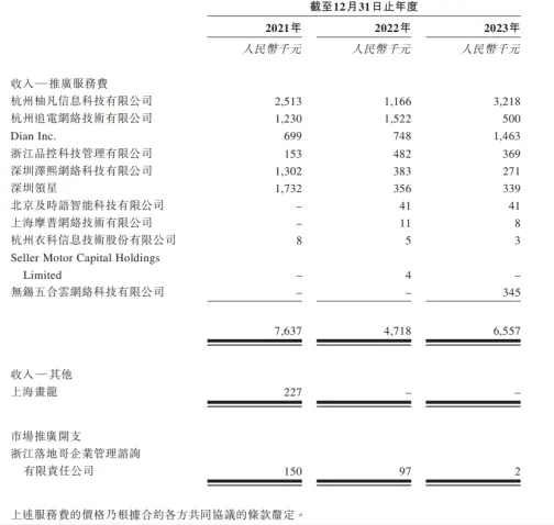 管家婆马报图今晚