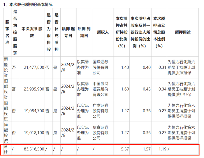 管家婆马报图今晚