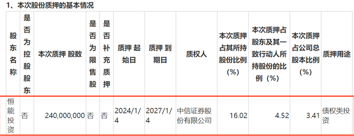 管家婆马报图今晚