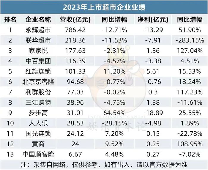 管家婆马报图今晚