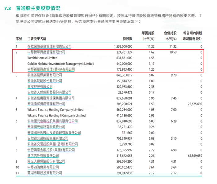 管家婆马报图今晚