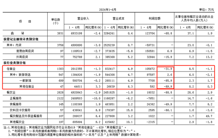 管家婆马报图今晚