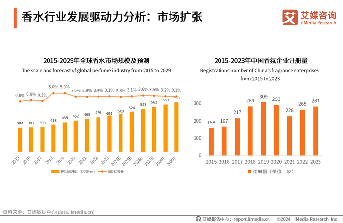 管家婆马报图今晚