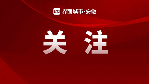 前三季度安徽城鎮(zhèn)新增就業(yè)70.4萬