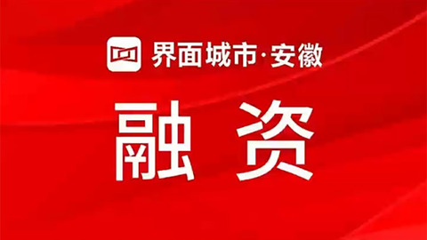 国轩高科摩洛哥项目获3亿欧元融资