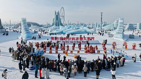 第二十六屆哈爾濱冰雪大世界開園