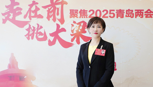 两会之声 | 青岛市人大代表高凌燕：大力发展人工智能，推动民营高科技企业高质量发展