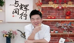 单飞两百天，董宇辉上演“资本腾挪术”