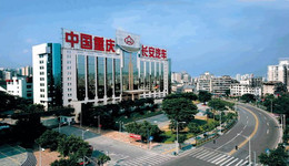 凈利大跌總裁辭職，長(zhǎng)安汽車走到轉(zhuǎn)型十字路口