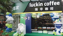 瑞幸也要 “ 寄生 “ 擴張？新店開在房產中介門店里