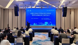 聚焦三大領(lǐng)域！簡(jiǎn)州新城發(fā)布20項(xiàng)科技創(chuàng)新應(yīng)用場(chǎng)景