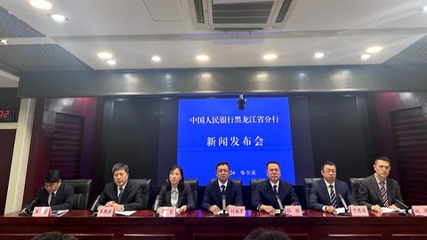 同比增长3.5% 一季度黑龙江省金融机构人民币各项贷款余额29197.4亿元