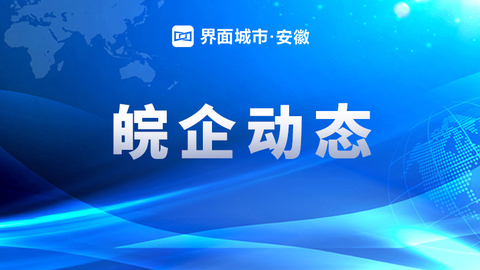 伯希和递交招股书 中金公司和中信证券担任联席保荐人