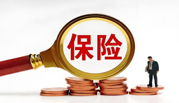 12年虧掉15億頻遭處罰，東方嘉富人壽能否迎來(lái)困境反轉(zhuǎn)？
