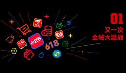 618開賣，“紅貓”成全域開端，下一步是“紅狗”和“紅多多”