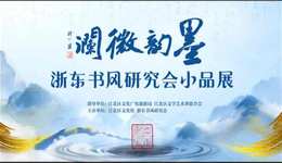 “5·19”倒計(jì)時(shí)3天！去江北，看非遺“活”在當(dāng)下