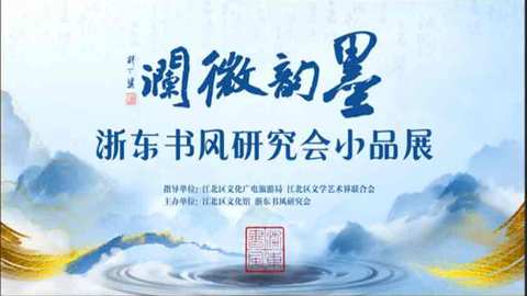 “5·19”倒計(jì)時(shí)3天！去江北，看非遺“活”在當(dāng)下