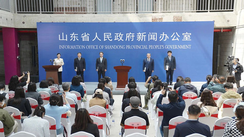 山東城市觀察 | 山東省政府發(fā)布會開到跨國公司！釋放了哪些信號？