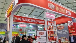 “哈洽”觀察丨老字號“組團”來襲！推創新產品謀合作新篇