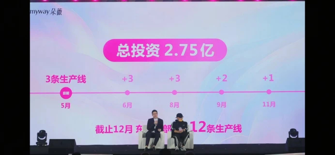 黄子韬卫生巾两个月面世,这一行业门槛有多低?