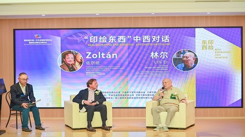 宁波-中东欧国际文化与艺术交流中心今天正式启幕  打造中东欧国际化传播与人文双向交流的全新地标