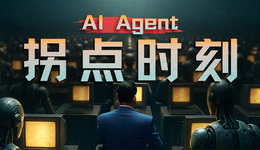 AI Agent迈向中央舞台：深度解析2025年进化新格局