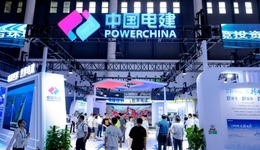 中國電建地產亮相第二十屆西博會，以“三好電建”賦能城市更新發展