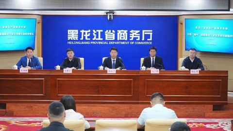 “端午”小长假，黑龙江天天有活动、日日享优惠！