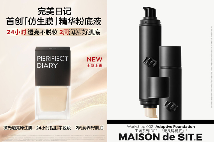 “一瓶多效”通吃美妆圈,真正的“精简护肤”来了?
