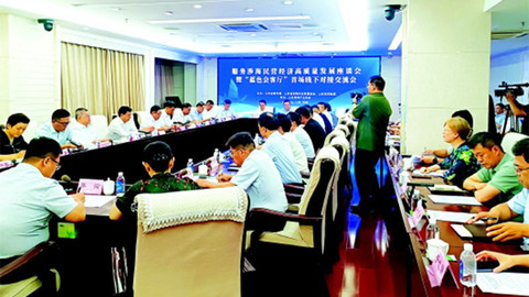 “蓝色会客厅”助力海洋产业升级