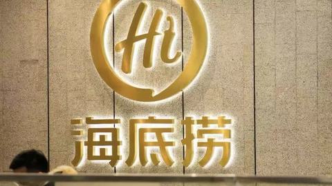 20元一位，海底捞卖自助餐了