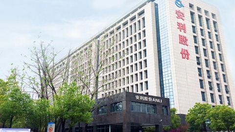 安利股份：今年以来 安利越南产销量有所提高
