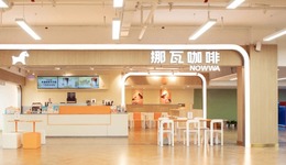 拒绝价格战、押注健康化，挪瓦冲刺万店胜算几何？