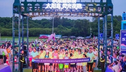 步步为“荧”，闪亮一“夏”！首场度小满2025快乐哈尔滨太阳岛荧光夜跑活动浪漫开跑！