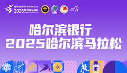 训练营招募 | 2025哈马官方训练营7月24日10:00报名开启