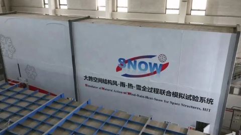 哈工大成功研制世界首套极端气候模拟试验系统