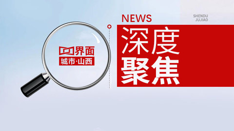 二〇二五年度山西省重点研发计划（第一批）支持方向公布