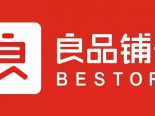 TOPBRAND | 武汉国资将控股良品铺子；利洁时剥离部分业务；宇树科技开启上市辅导；Burberry大区总裁加入执委会