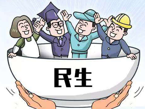山西“惠商保”项目：以“小保险”撬动“大民生”