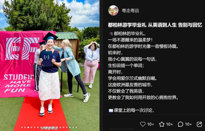 中老年“教育+旅游”需求激增 企业抢跑新赛道