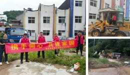 与洪水赛跑的“阳光速度”—阳光农险天津分公司助力蓟州区抗击洪灾