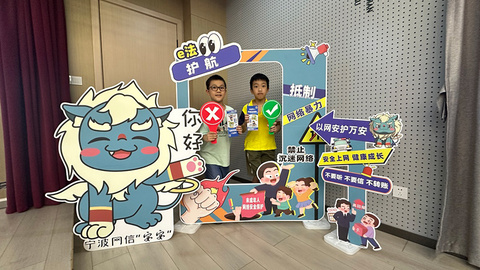 场景化教学！引导孩子筑牢网络沉迷“防火墙”