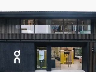 TOPBRAND | 万辰集团拟收购来优品；耐克起诉陈冠希索赔90万；茑屋书店再闭一店；昂跑净利润下滑